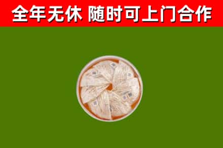 泽州县回收燕窝