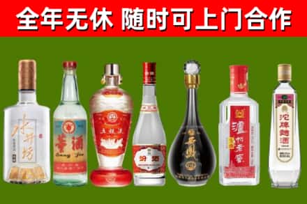 泽州县烟酒回收名酒系列.jpg