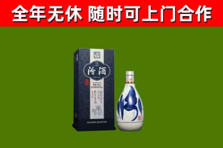 泽州县回收汾酒