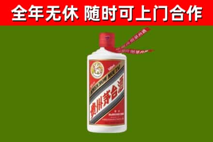 泽州县烟酒回收飞天茅台酒.jpg