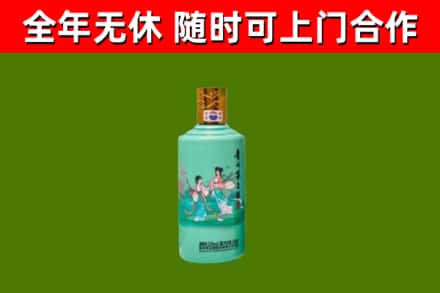 泽州县烟酒回收24节气茅台酒.jpg