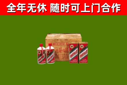 泽州县烟酒回收80年代茅台酒.jpg