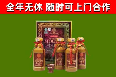 泽州县烟酒回收50年茅台酒.jpg
