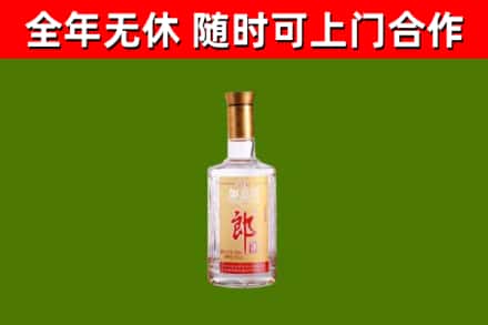 泽州县烟酒回收光瓶郎酒.jpg