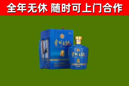 泽州县烟酒回收贵州大曲.jpg