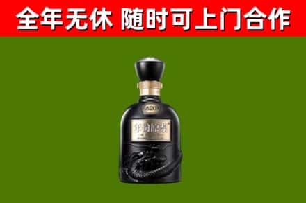 泽州县烟酒回收古20酒.jpg