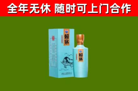泽州县烟酒回收纪念赖茅.jpg