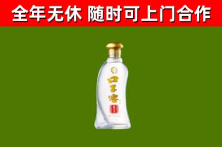 泽州县烟酒回收口子窖.jpg