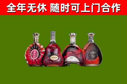 泽州县烟酒回收洋酒.jpg