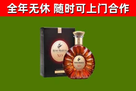 泽州县烟酒回收人头马XO洋酒.jpg
