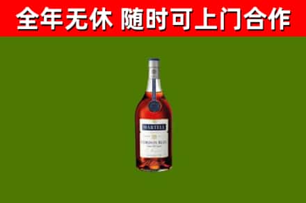 泽州县烟酒回收马爹利蓝带洋酒.jpg