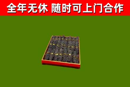 泽州县回收海参